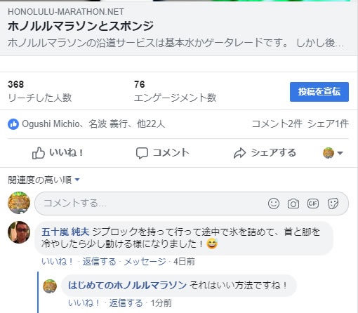 氷をジップロック