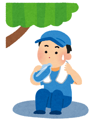熱中症対策